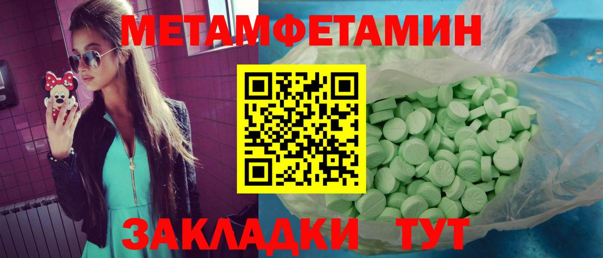 Чистополь  Амфетамин  Вход с VPN  АМФЕТАМИН 97% 
