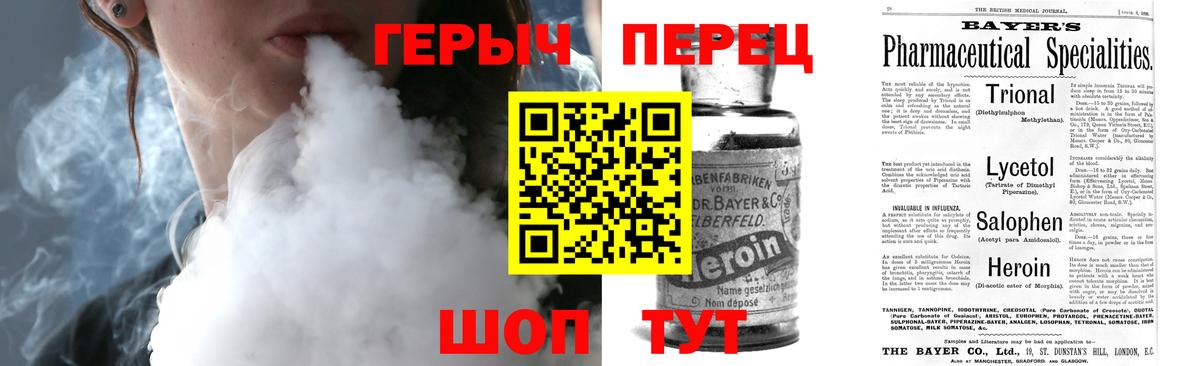 Героин Афган Чистополь