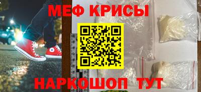 мяу мяу мука Каменск-Уральский
