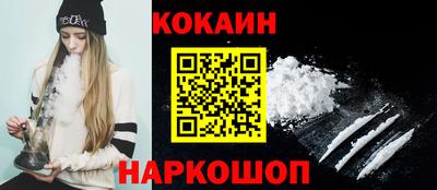 мяу мяу мука Каменск-Уральский