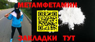каннабис Камень-на-Оби