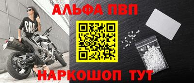 каннабис Камень-на-Оби