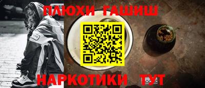 каннабис Камень-на-Оби